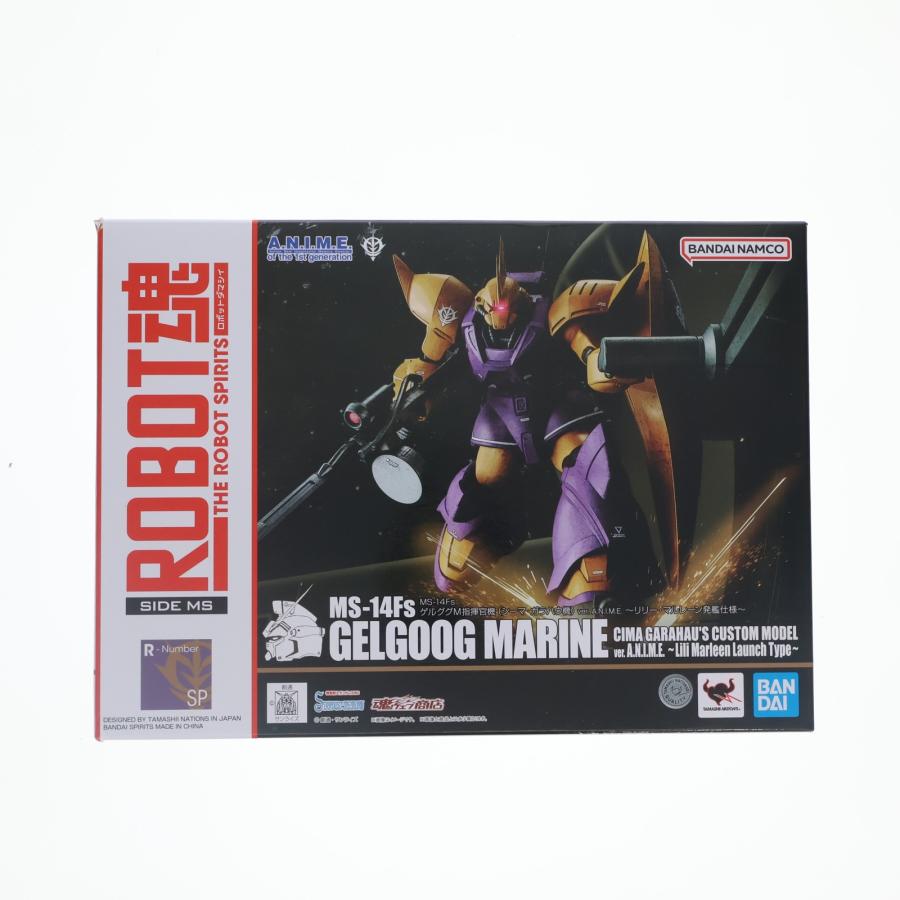 BANDAI - 【中古】未開封)ROBOT魂 ゲルググM指揮官機(シーマ・ガラハウ機) Ver. A.N.I.M.E. ～リリー・マルレーン発艦仕様～[69][240069197081] 中古即納』{FIG} 魂ウェブ限定 ROBOT魂 ゲルググM指揮官機(シーマ