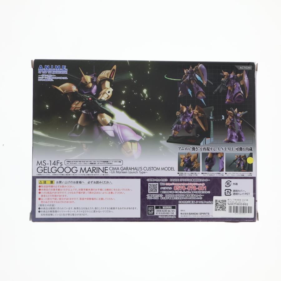 BANDAI - 【中古】未開封)ROBOT魂 ゲルググM指揮官機(シーマ・ガラハウ機) Ver. A.N.I.M.E. ～リリー・マルレーン発艦仕様～[69][240069197081] 中古即納』{FIG} 魂ウェブ限定 ROBOT魂 ゲルググM指揮官機(シーマ