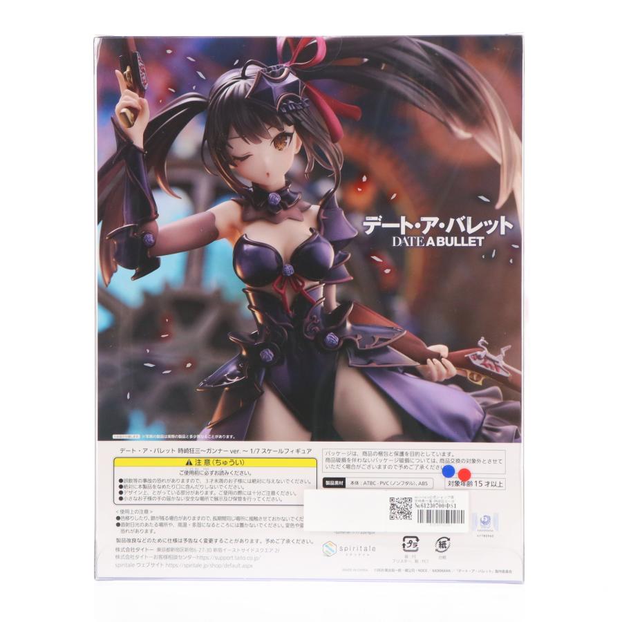 中古即納』{FIG} spiritale公式ショップ限定特典付属 時崎狂三