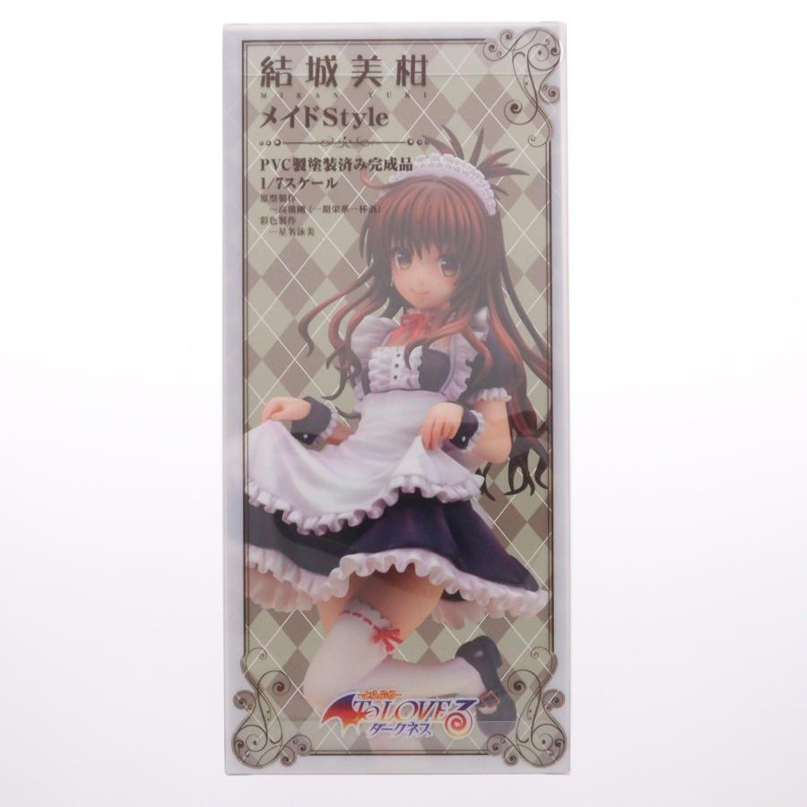 キューズQ 『中古即納』{FIG} 結城美柑(ゆうきみかん) メイドStyle To