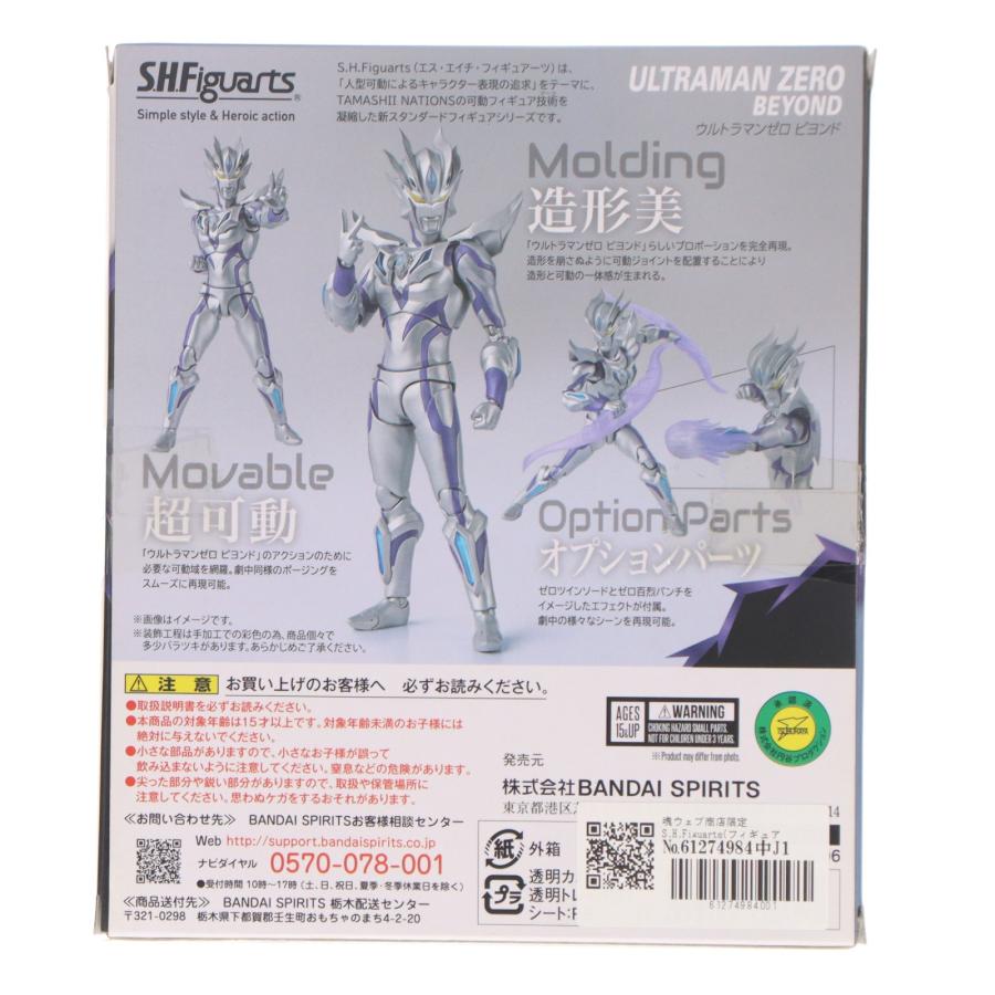 フィギュアーツ ゼロビヨンド ウルトラマンゼロ プレミアムバンダイ