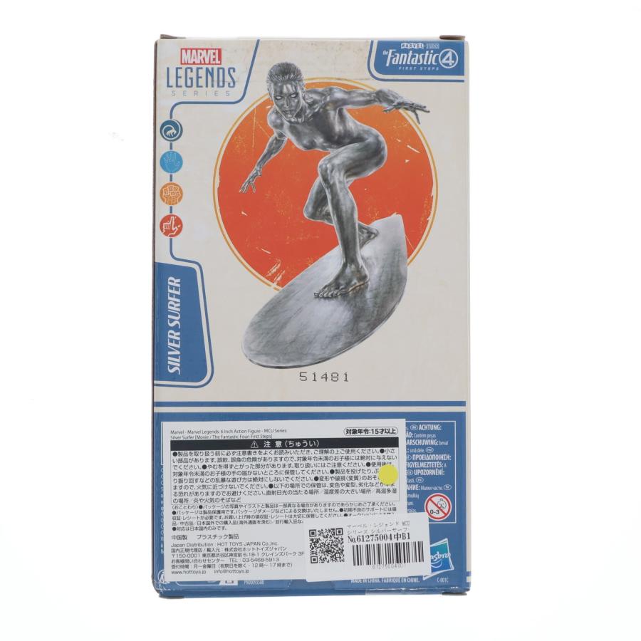 中古即納』{FIG} マーベル・レジェンド MCUシリーズ シルバー