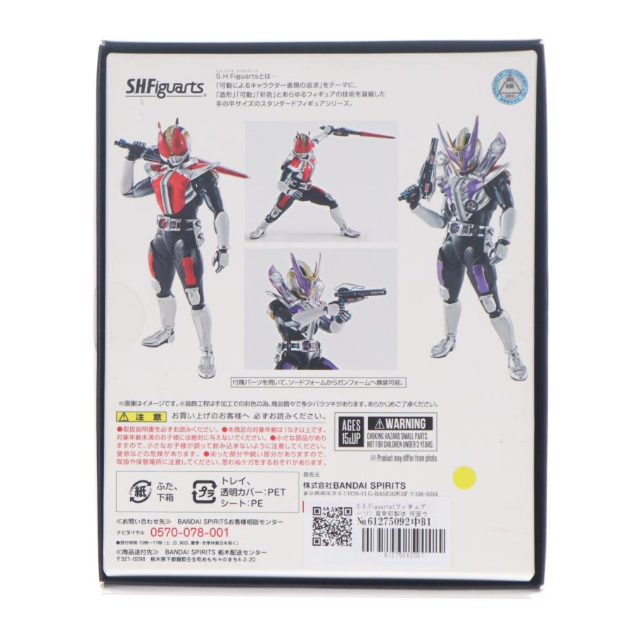 中古即納』{FIG} S.H.Figuarts(フィギュアーツ) 真骨彫製法 仮面