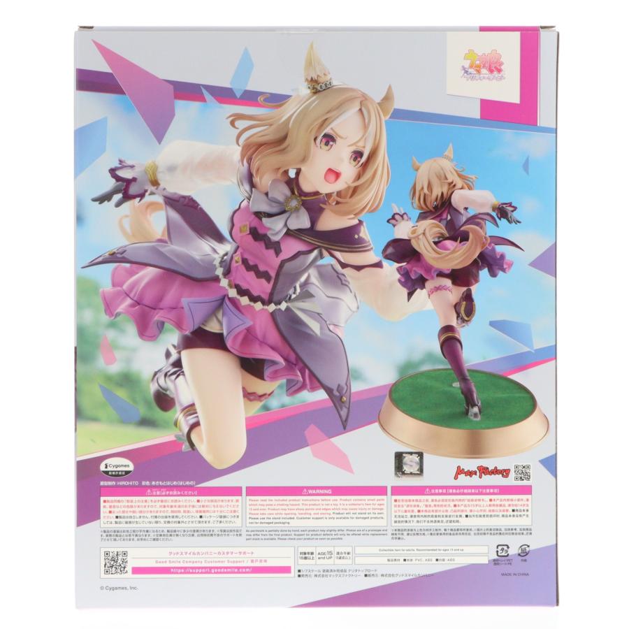 マックスファクトリー 『中古即納』{FIG} ナリタトップロード ウマ娘