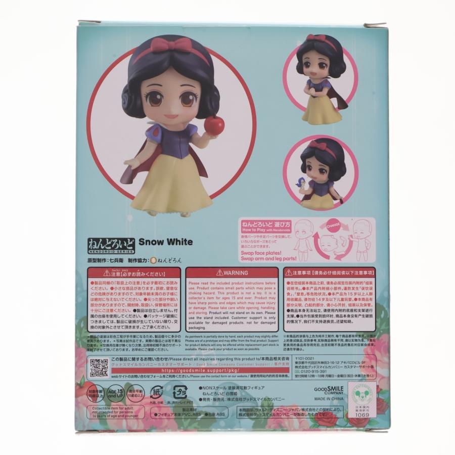 【新品・未開封】ねんどろいど　白雪姫 1702 グッドスマイルカンパニー 『中古即納』{FIG} Amazon.co.jp限定特典