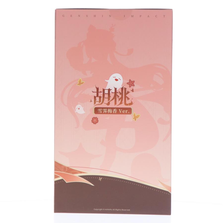 中古即納』{FIG} クリアファイル無し 胡桃・雪晴梅香Ver.(フータオ) 原