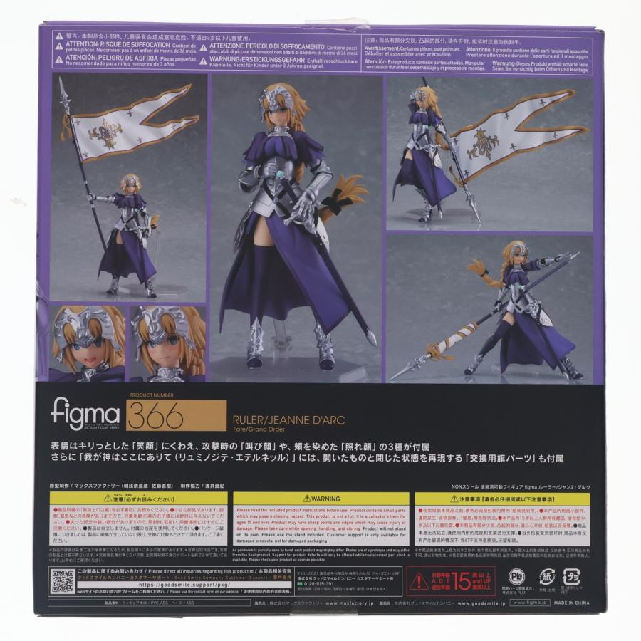 マックスファクトリー 『中古即納』{FIG} (再販) figma 366 ルーラー