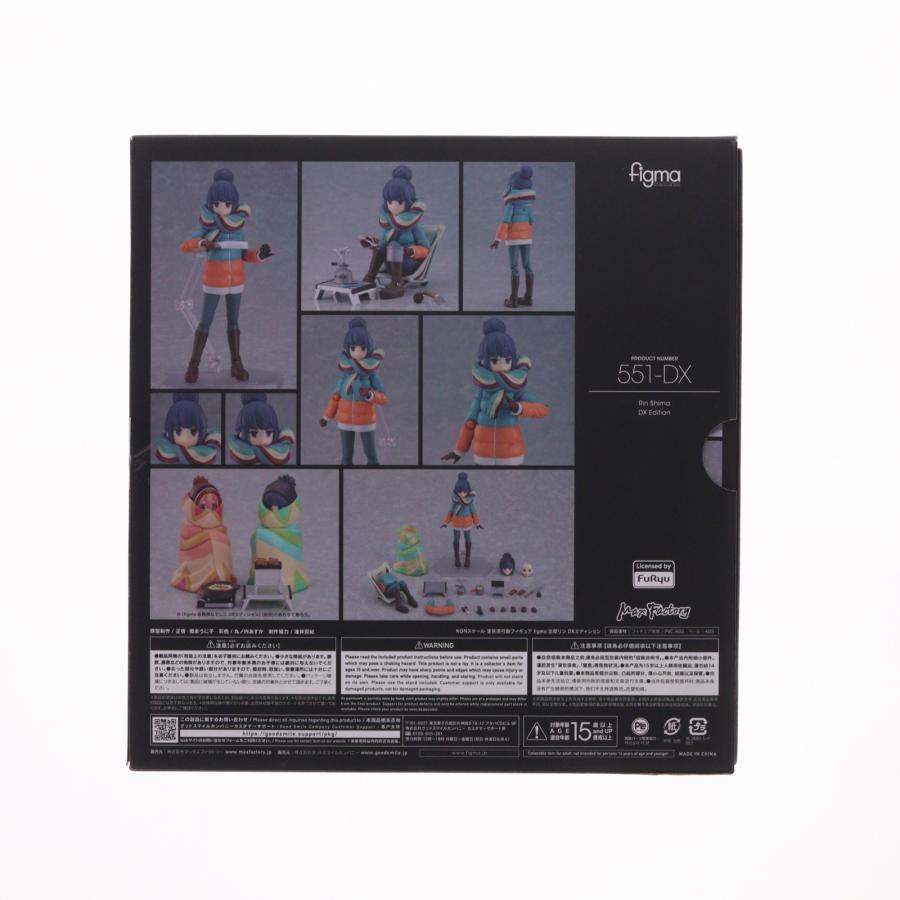 マックスファクトリー 『中古即納』{FIG} figma(フィグマ) 551-DX 志摩