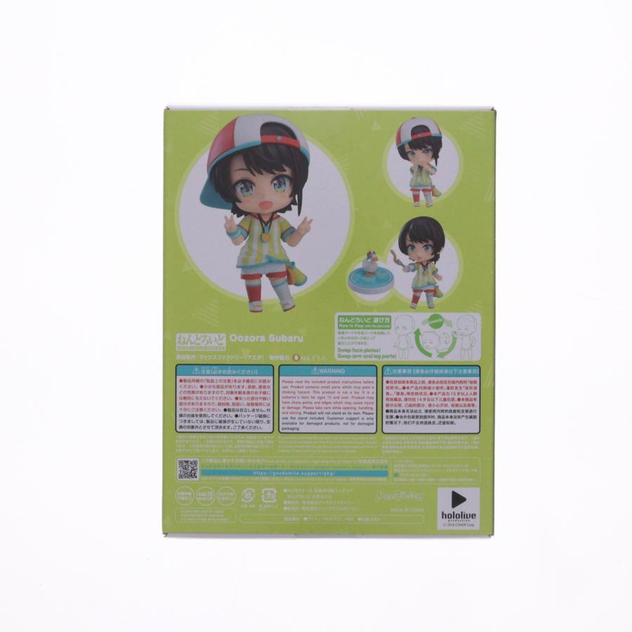 マックスファクトリー 『中古即納』{FIG} ねんどろいど 1798 大空