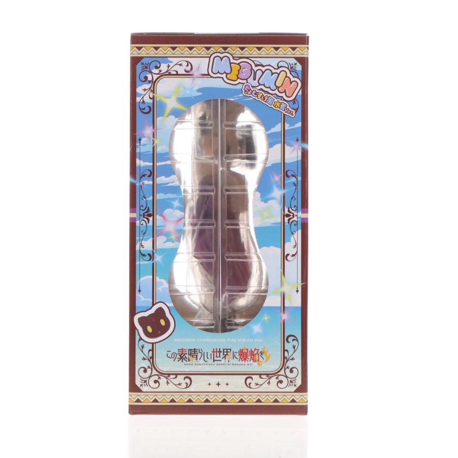 中古即納』{FIG} めぐみん ちょむすけ風水着Ver. この素晴らしい世界に