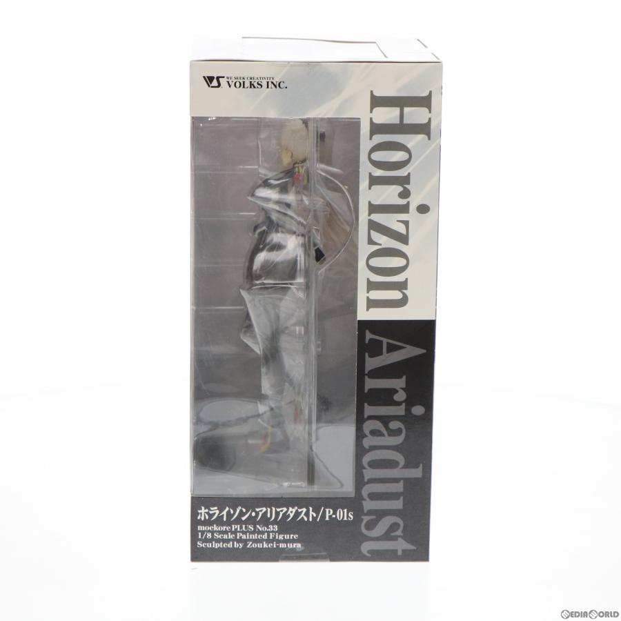 ボークス 『中古即納』{FIG} モエコレPLUS No.33 ホライゾン・アリア