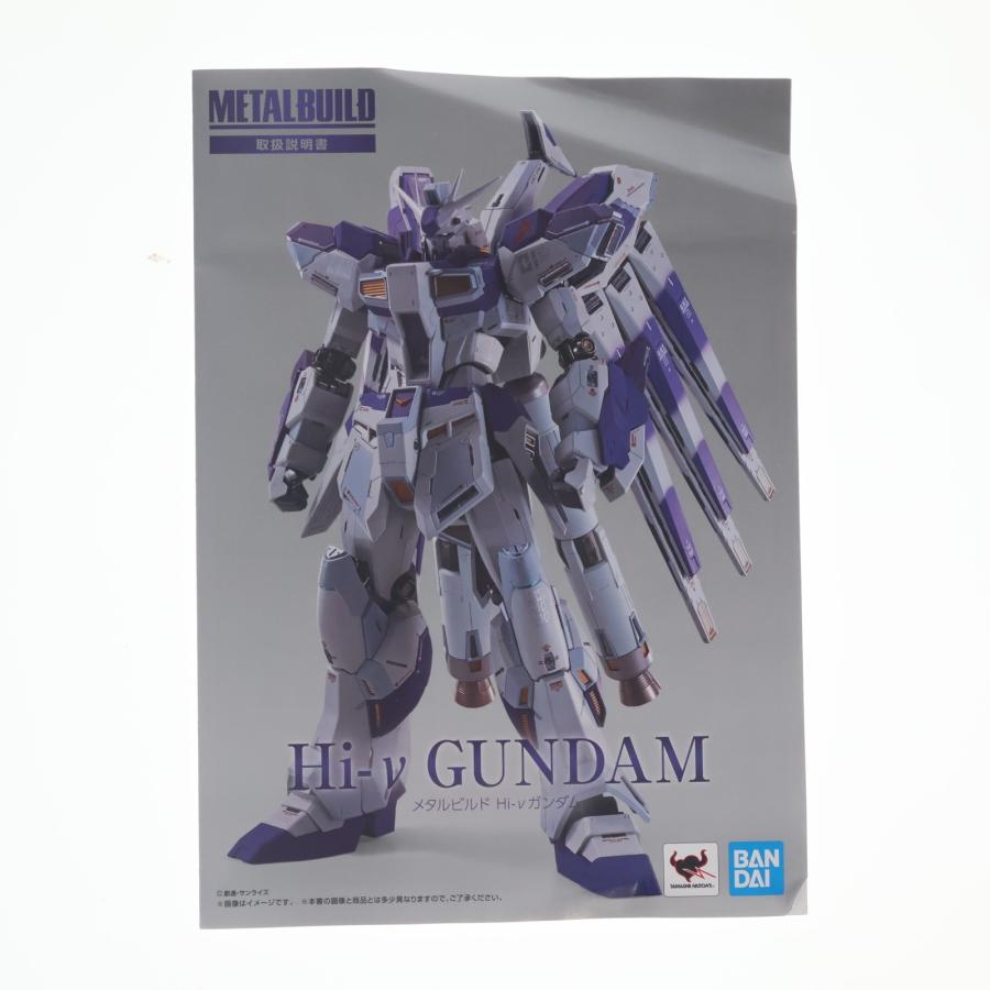 中古即納』{FIG} METAL BUILD Hi-νガンダム 機動戦士ガンダム 逆襲の 