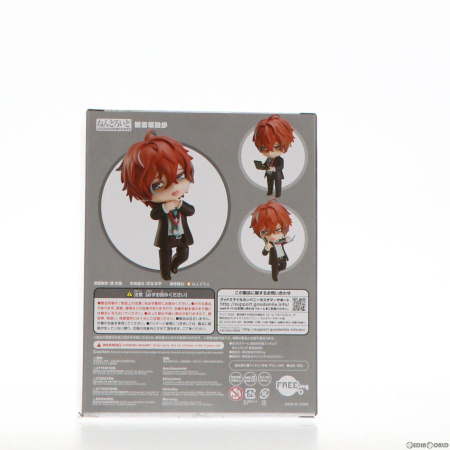 中古即納』{FIG} ねんどろいど 1323 観音坂独歩(かんのんざかどっぽ