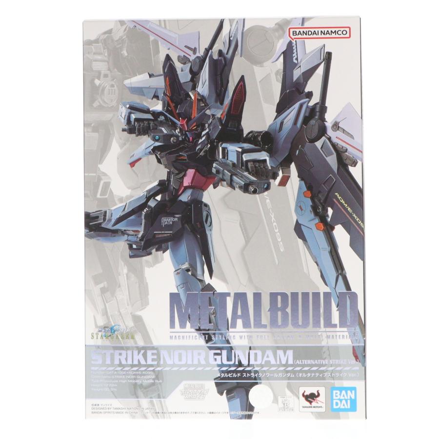 中古即納』{FIG} METAL BUILD ストライクノワールガンダム