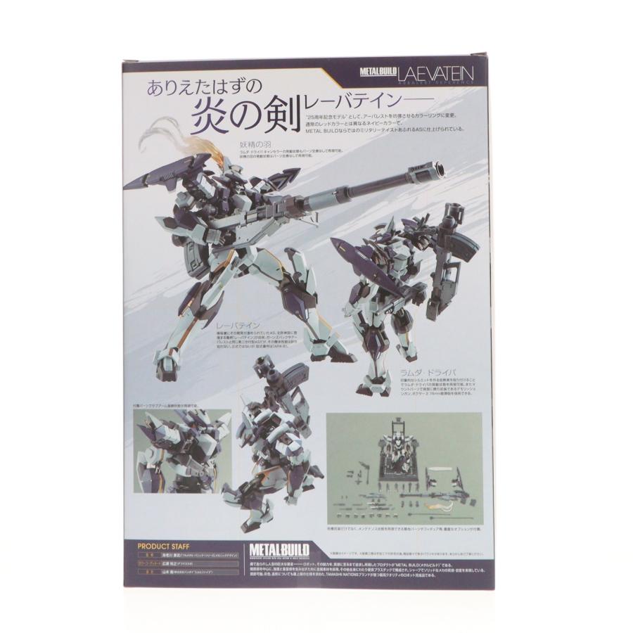 1円〜 未開封 L BUILD フルメタル・パニック! レーバテイン