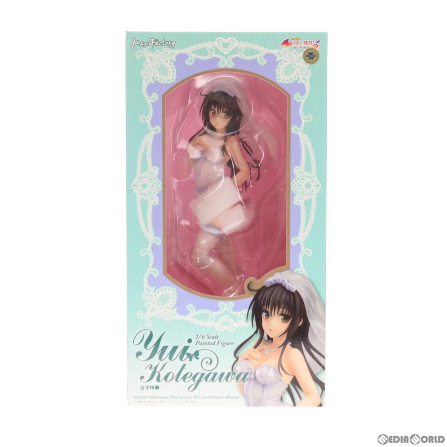 マックスファクトリー 『中古即納』{FIG} 古手川唯(こてがわゆい) To