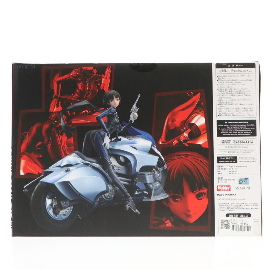 中古即納』{FIG} 新島真 怪盗 Ver. with ヨハンナ ペルソナ5 1/8