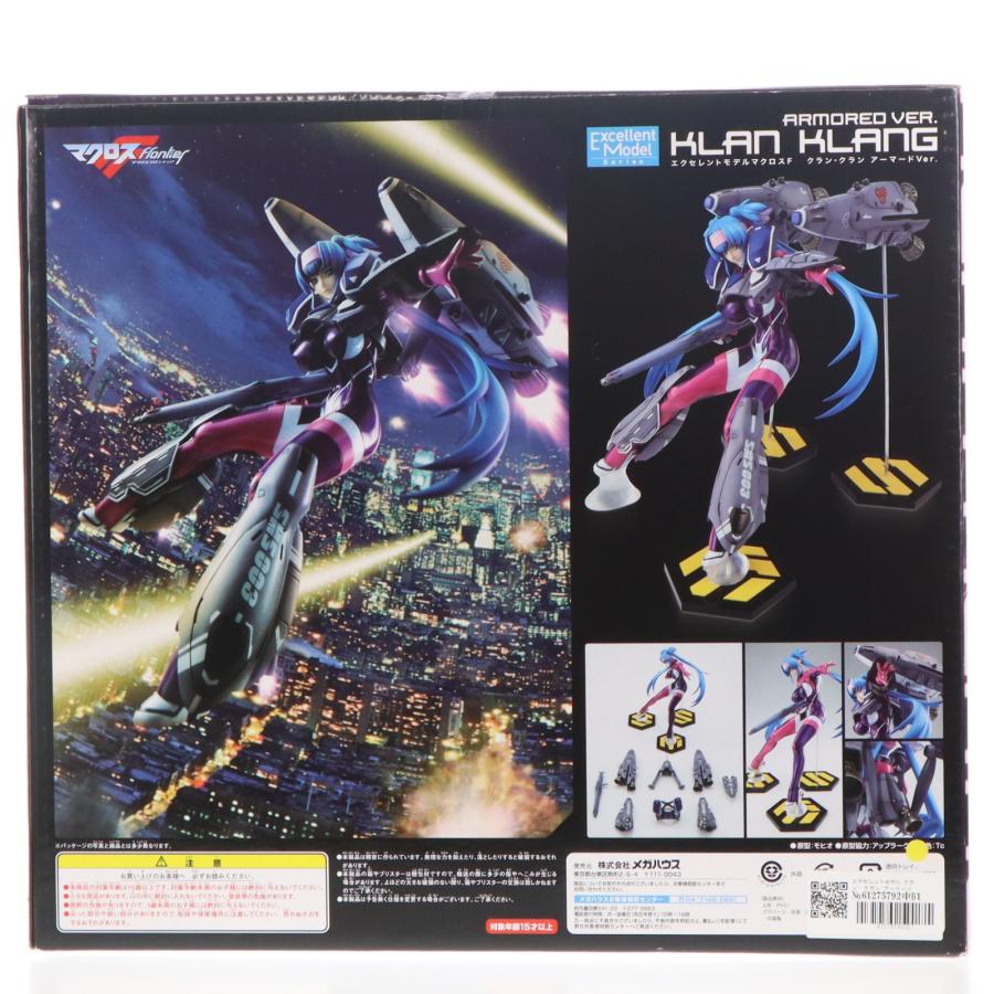 メガハウス 『中古即納』{FIG} エクセレントモデル クラン・クラン