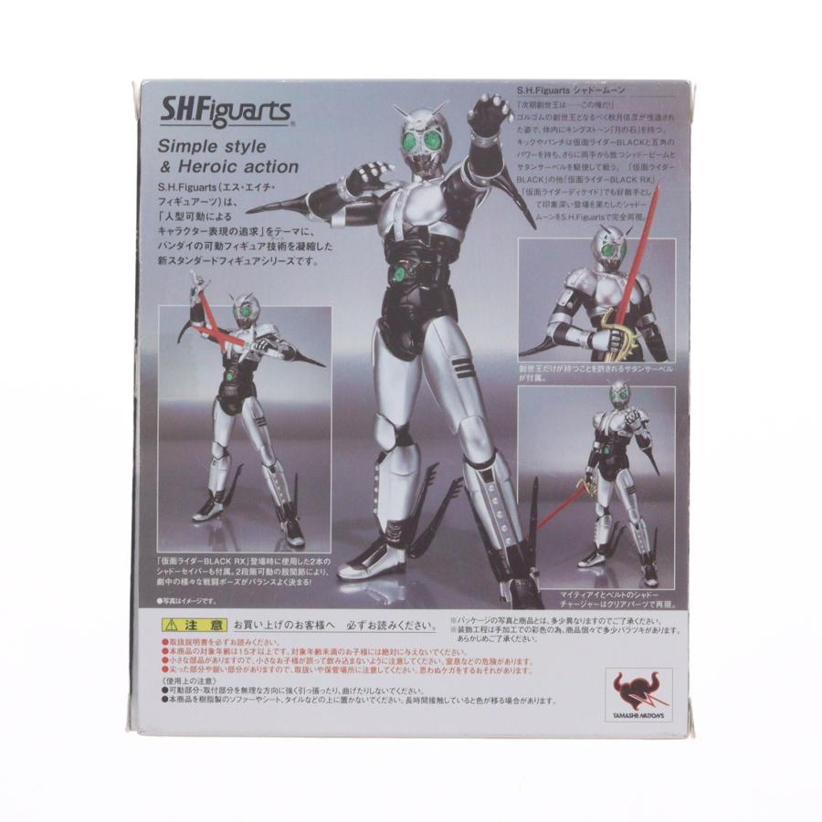 中古即納』{FIG} S.H.Figuarts(フィギュアーツ) シャドームーン(2011年
