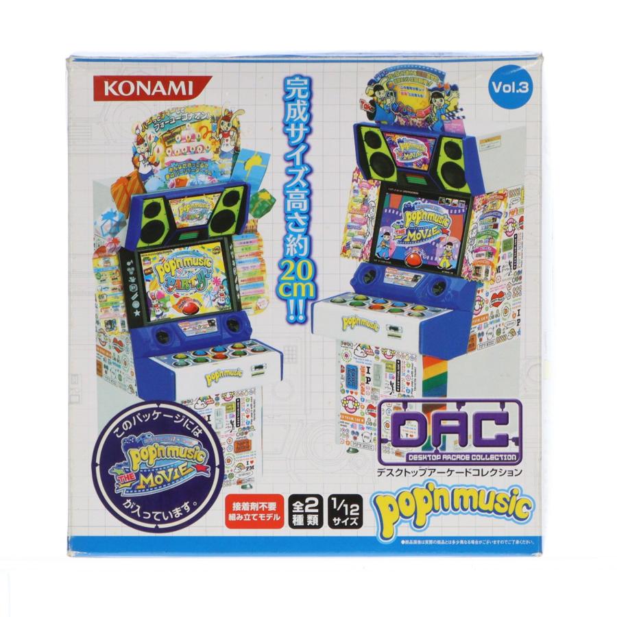 中古即納』{FIG} 1/12 ポップンミュージック 17 THE MOVIE