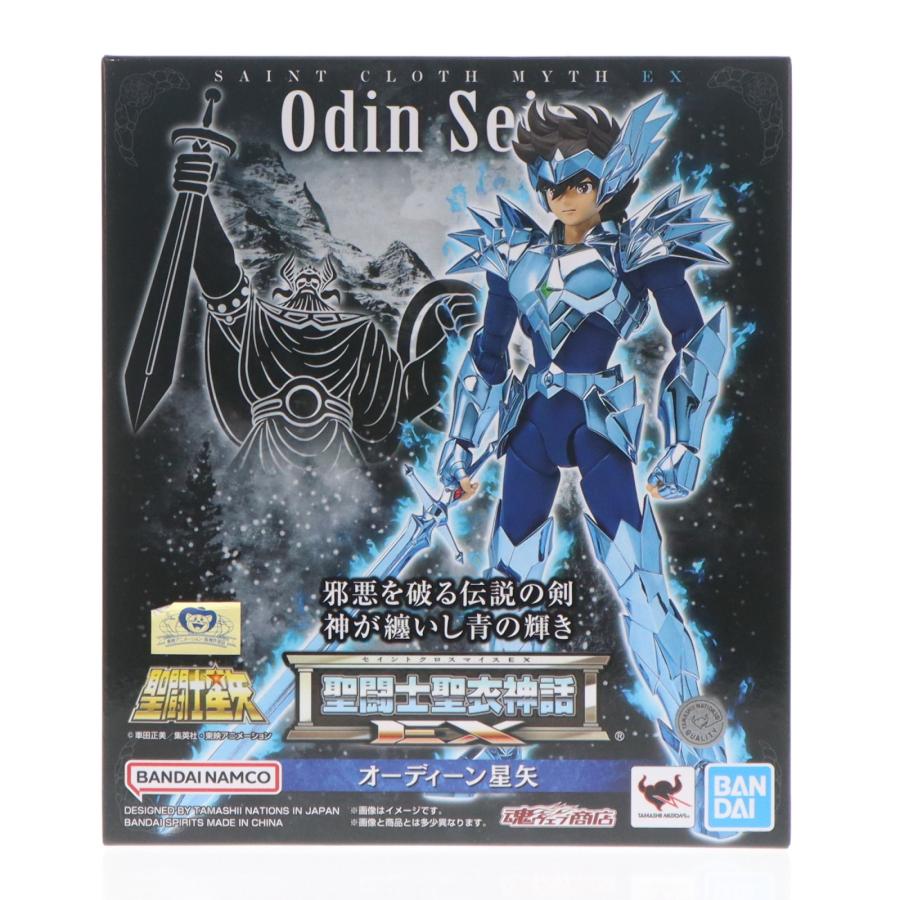 中古即納』{FIG} 魂ウェブ商店限定 聖闘士聖衣神話EX オーディーン星矢