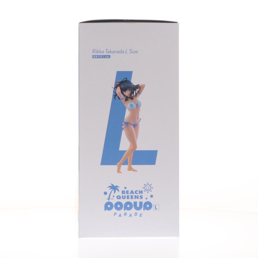 中古即納』{FIG} POP UP PARADE BEACH QUEENS 宝多六花 L size 劇場版