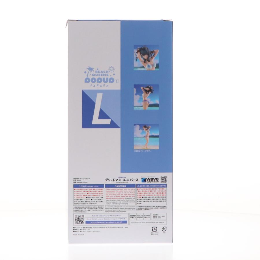 中古即納』{FIG} POP UP PARADE BEACH QUEENS 宝多六花 L size 劇場版