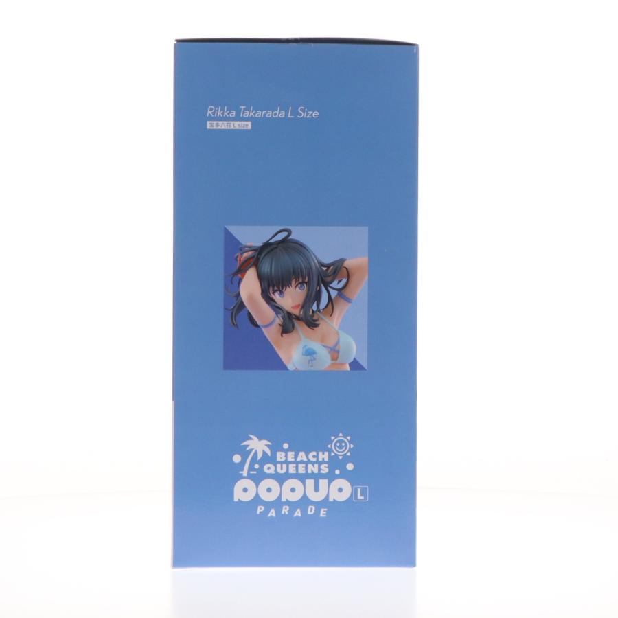 中古即納』{FIG} POP UP PARADE BEACH QUEENS 宝多六花 L size 劇場版