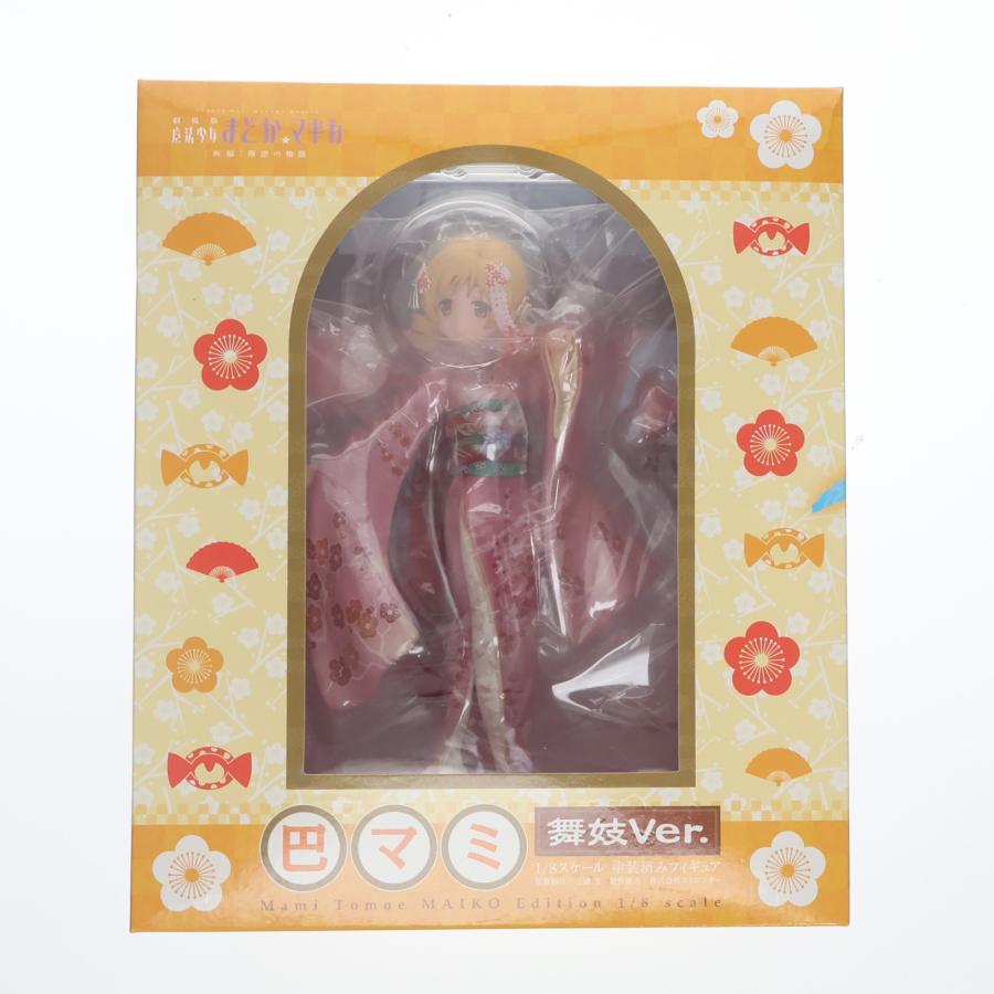 新品●魔法少女まどか☆マギカ 巴マミ 舞妓Ver. フィギュア　アニプレ限定 中古即納』{FIG} ANIPLEX+限定 巴マミ(ともえまみ) 舞妓Ver. 劇場版