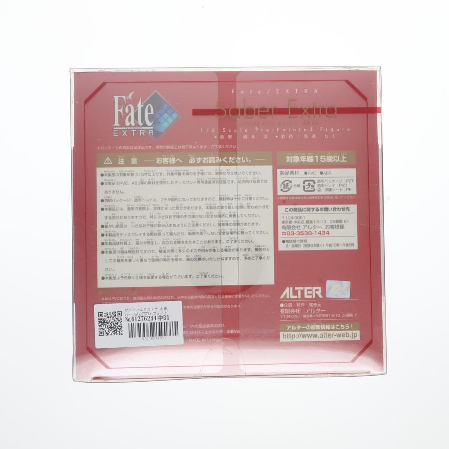 アルター（ALTER） 『中古即納』{FIG} セイバーエクストラ 水着Ver