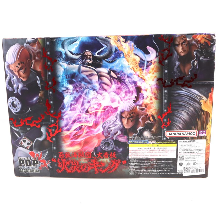メガハウス 『中古即納』{FIG} P.O.P WA-MAXIMUM 百獣海賊団 大看板