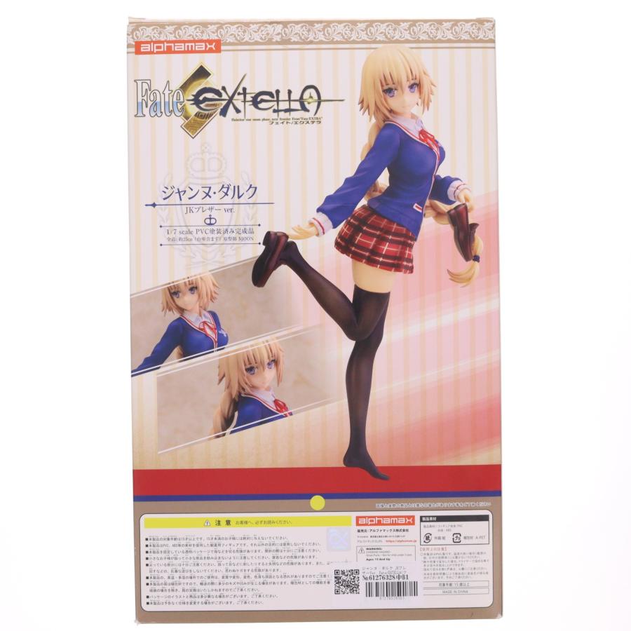 【中古】「非常に良い」アルファマックス Fate/EXTELLA ジャンヌ・ダルク JKブレザーVer. 1/7スケール PVC製 約25cm 塗装済み 完成品 フィギュア AX-0175 中古即納』{FIG} ジャンヌ・ダルク JKブレザーVer. Fate/EXTELLA