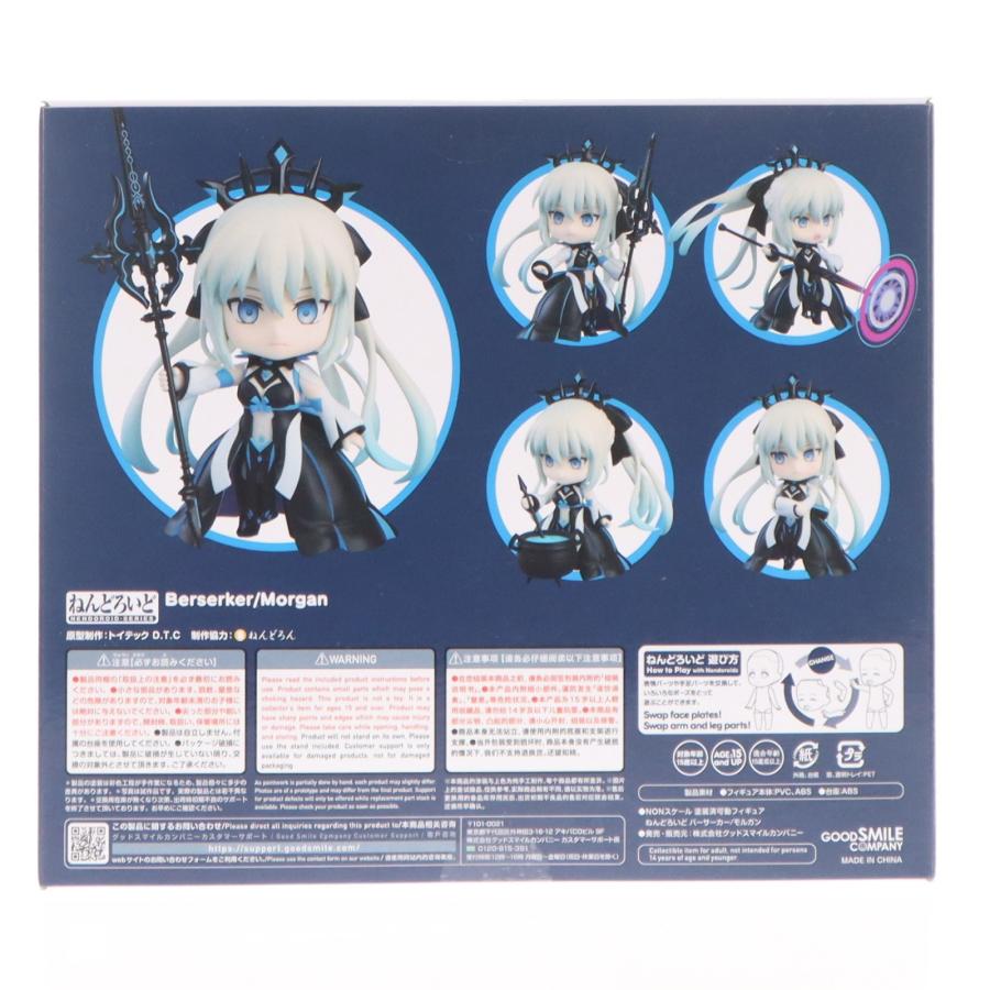 フィギュア 【】[FIG]ねんどろいど 2150 バーサーカー/モルガン Fate