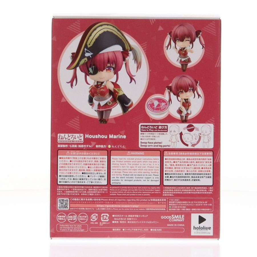 グッドスマイルカンパニー 『中古即納』{FIG} (再販) ねんどろいど