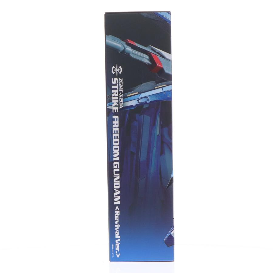 中古即納』{FIG} METAL BUILD ストライクフリーダムガンダム
