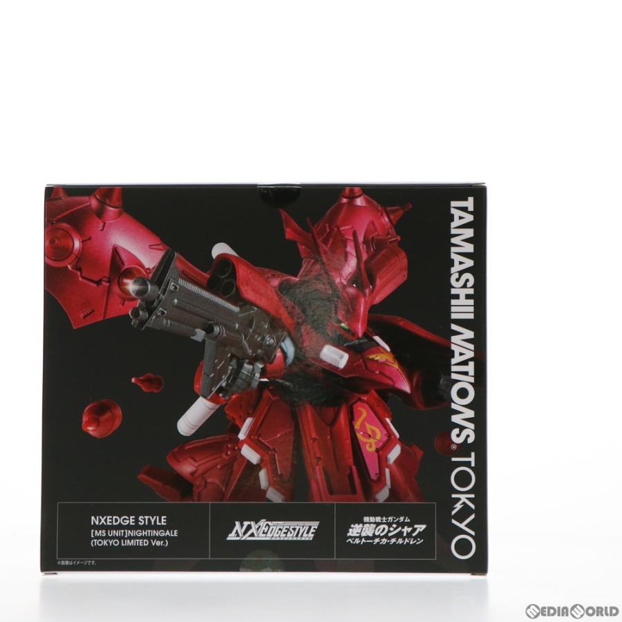 中古即納』{FIG} TAMASHII NATIONS限定 NXEDGE STYLE [MS UNIT