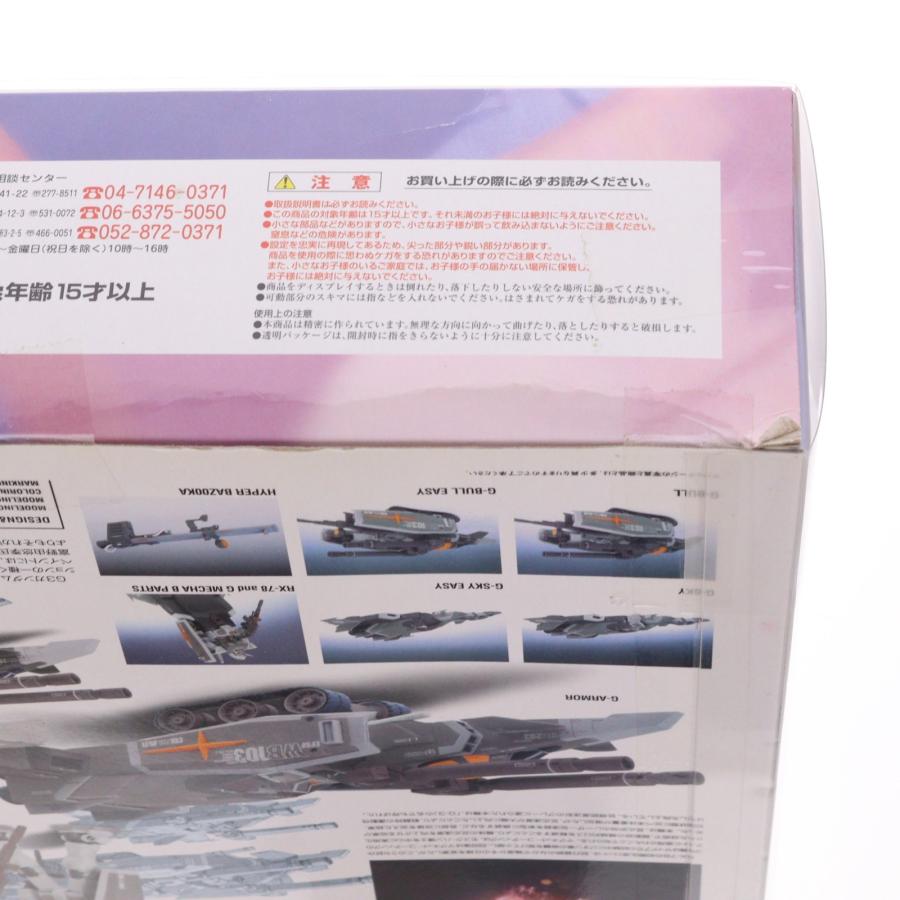 中古即納』{FIG} GUNDAM FIX FIGURATION #0007 G-3 Gアーマー(RX-78-3