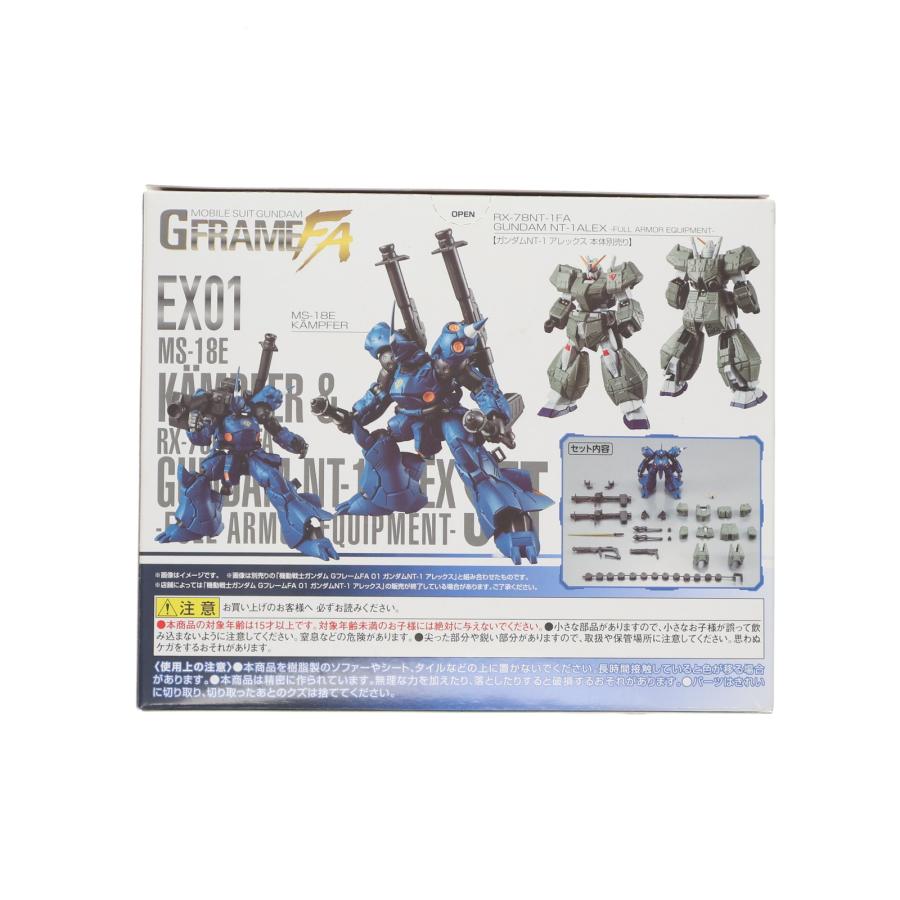 中古即納』{FIG} (食玩) 機動戦士ガンダム GフレームFA EX01