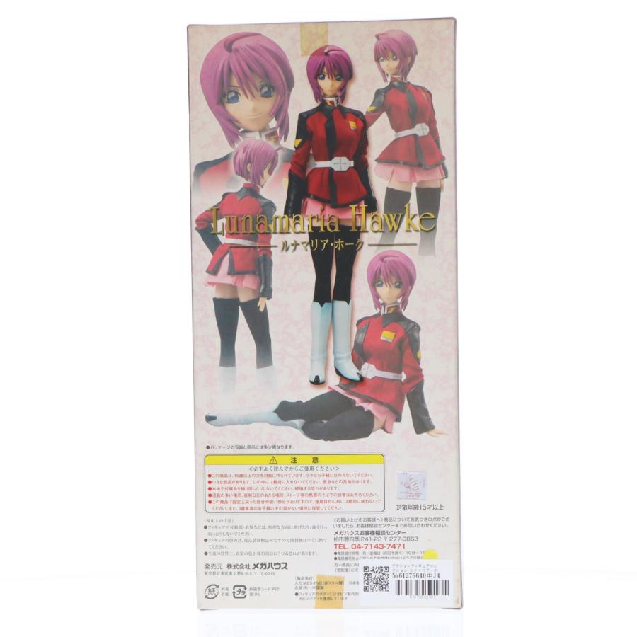 メガハウス 『中古即納』{FIG} アクションフィギュアコレクション