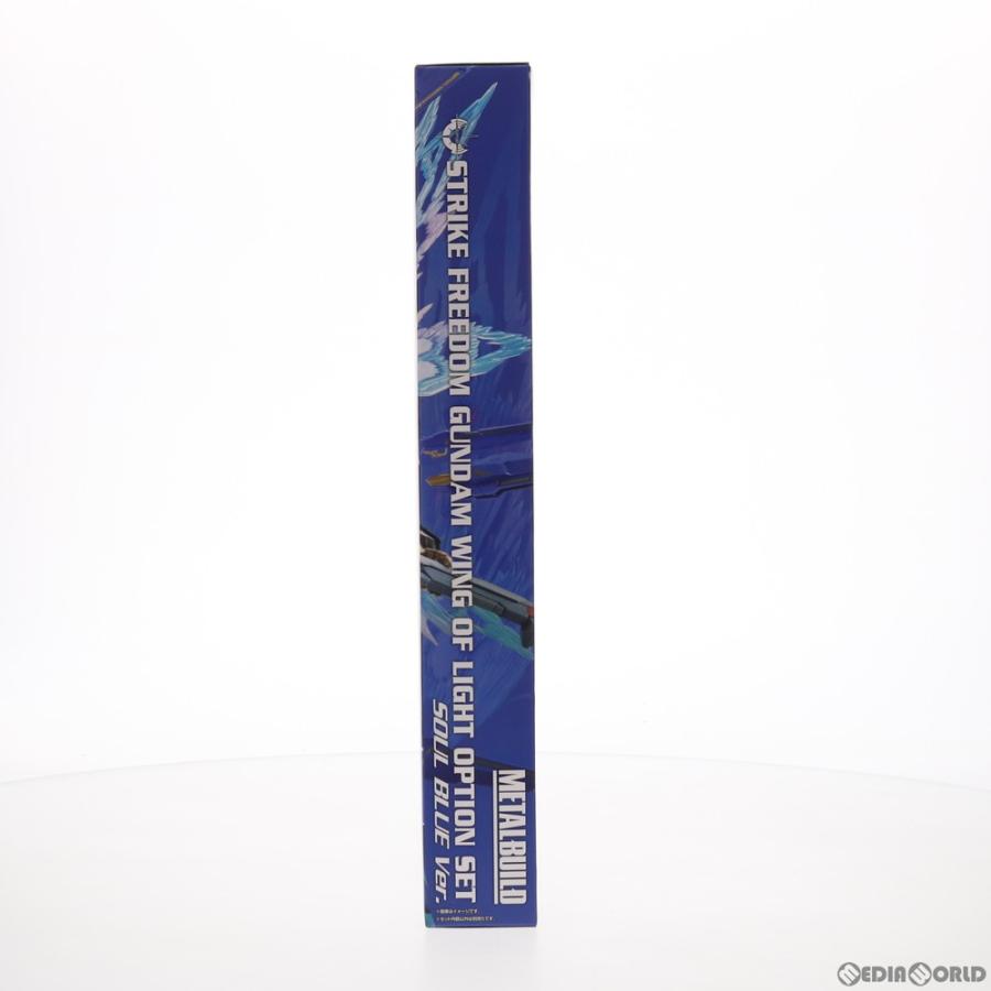 中古即納』{FIG} 魂ウェブ限定 METAL BUILD ストライクフリーダム