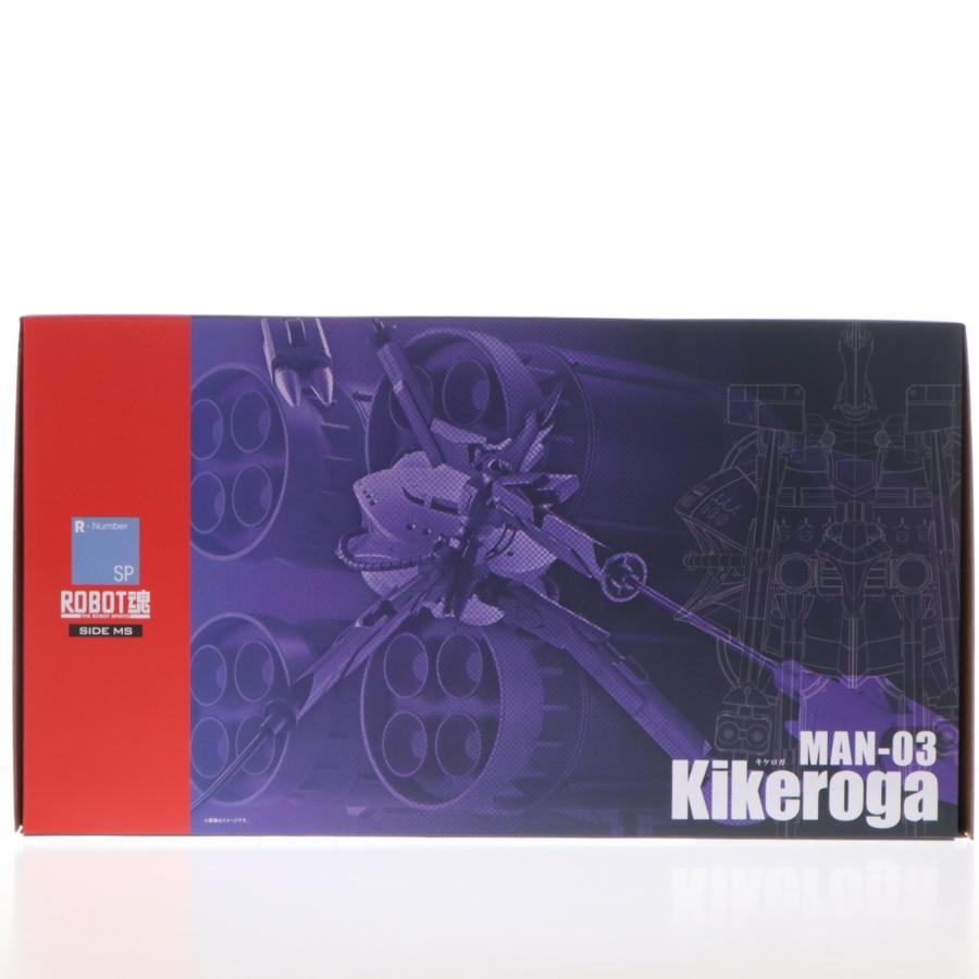 中古即納』{FIG} 魂ウェブ商店限定 ROBOT魂(SIDE MS) キケロガ 機動