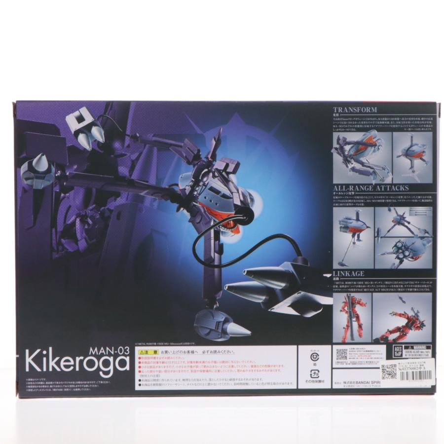 中古即納』{FIG} 魂ウェブ商店限定 ROBOT魂(SIDE MS) キケロガ 機動