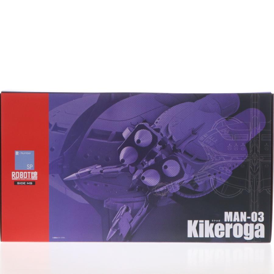 中古即納』{FIG} 魂ウェブ商店限定 ROBOT魂(SIDE MS) キケロガ 機動