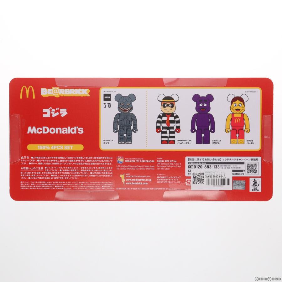 中古即納』{FIG} マクドナルド限定 BE@RBRICK(ベアブリック) ゴジラVS