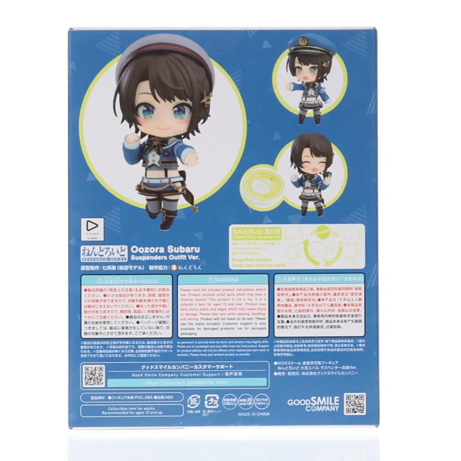 【未開封、正規入手品】大空スバル ねんどろいど2854 サスペンダー衣装ver. グッドスマイルカンパニー 『中古即納』{FIG} 一部店舗限定