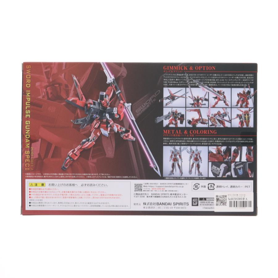 中古即納』{FIG} 魂ウェブ商店限定 METAL ROBOT魂(SIDE MS) ソード