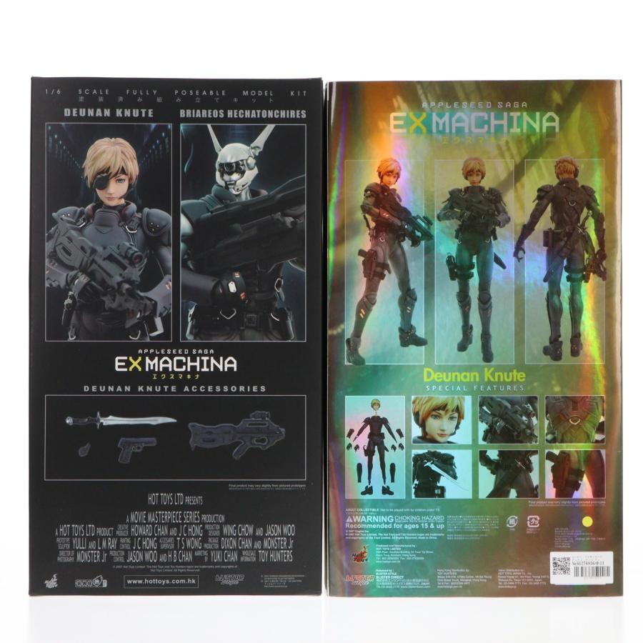 中古即納』{FIG} ムービー・マスターピース デュナン・ナッツ アップル