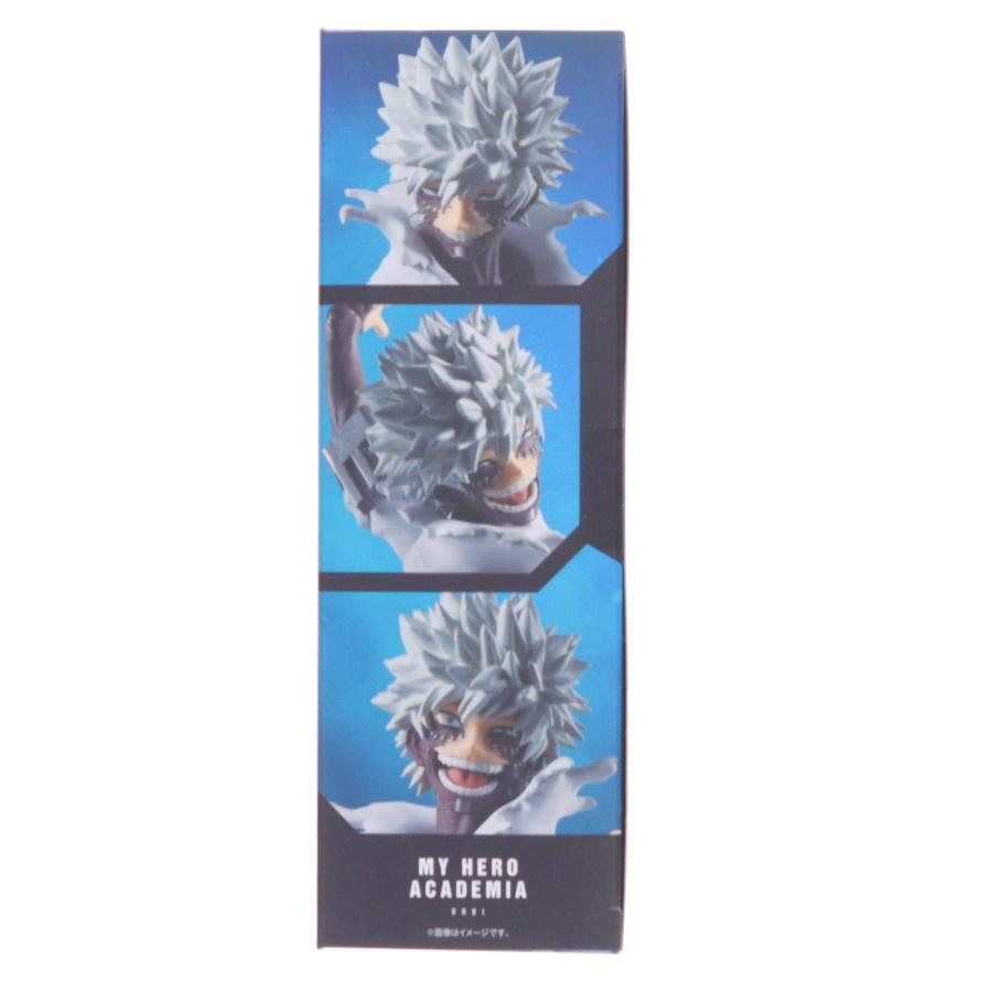 中古即納』{FIG} 魂ウェブ商店限定 S.H.Figuarts(フィギュアーツ) 荼毘