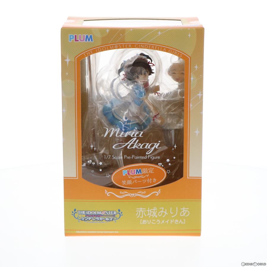 中古即納』{FIG} PLUM直販限定特典付属 赤城みりあ[おりこうメイドさん