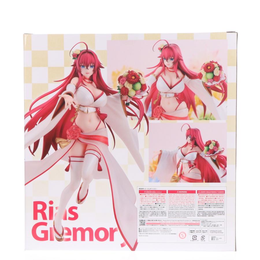 中古即納』{FIG} 布ポスター無し リアス・グレモリー 白無垢ビキニver